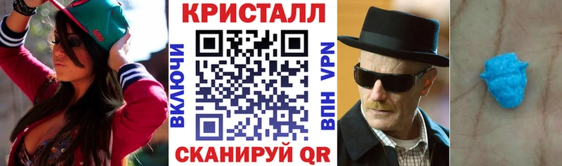 Купить закладки Канаш АМФЕТАМИН 97%