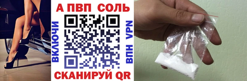 А ПВП мука Канаш