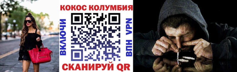 Кокаин FishScale  Купить  Канаш 