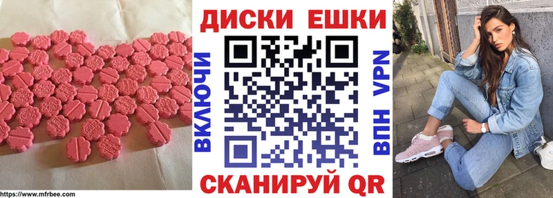 ЭКСТАЗИ 280 MDMA  Купить где  Канаш 