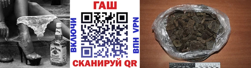 ГАШИШ индика сатива  Купить закладки  Канаш 