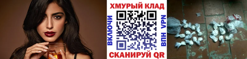 Купить закладки  Канаш  Героин хмурый 