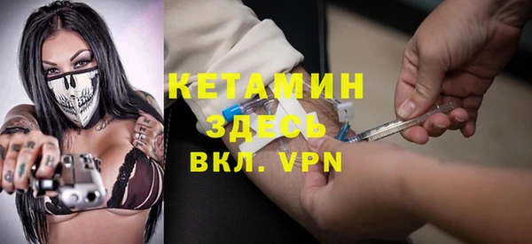 метамфетамин Заволжье