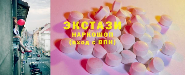 шишки Заволжск