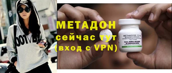 метамфетамин Заволжье