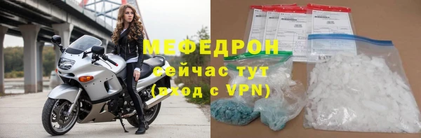 метамфетамин Заволжье