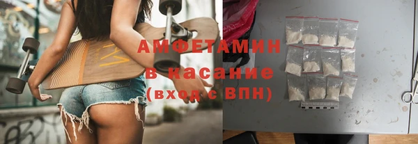 метамфетамин Заволжье