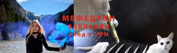 ешки Елабуга