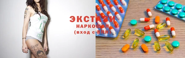 ALPHA PVP Ельня