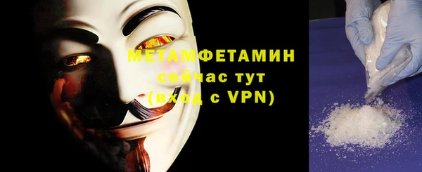 шишки Заволжск