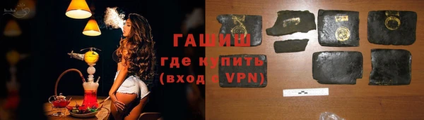 2c-b Заводоуковск