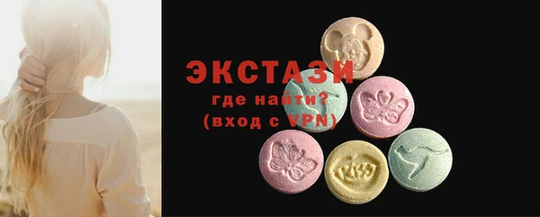 2c-b Заводоуковск