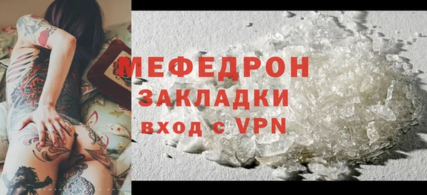 метамфетамин Заволжье