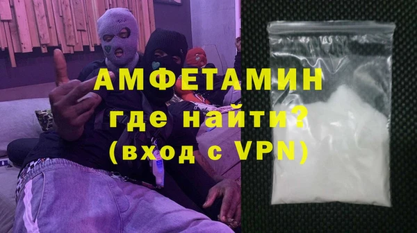 ALPHA PVP Ельня