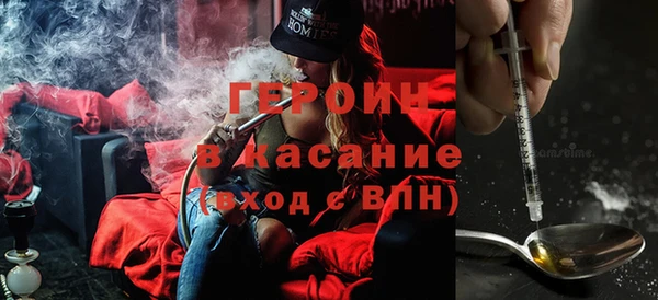 метамфетамин Заволжье