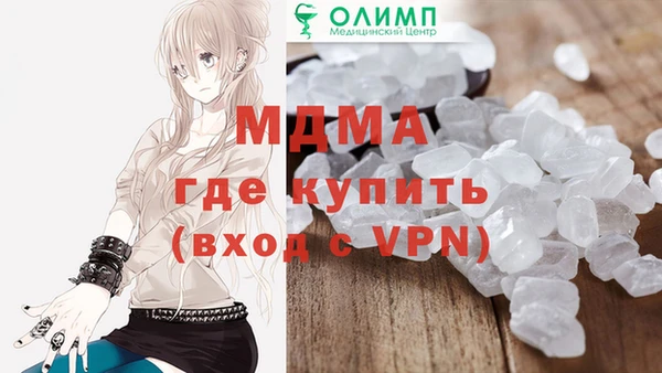 ALPHA PVP Ельня