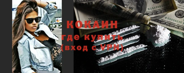 метамфетамин Заволжье