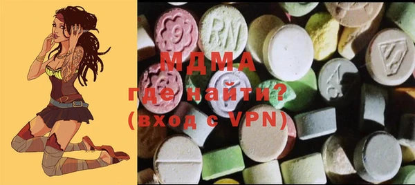 ALPHA PVP Ельня