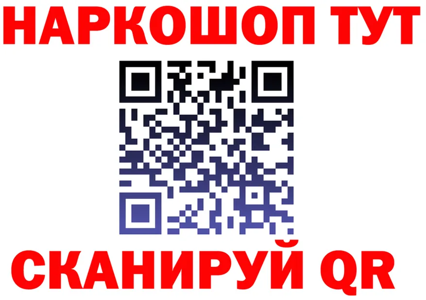 ГАШ хэш зеркало это ссылка на мегу Канаш