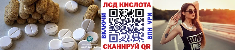 ЛСД экстази ecstasy Канаш