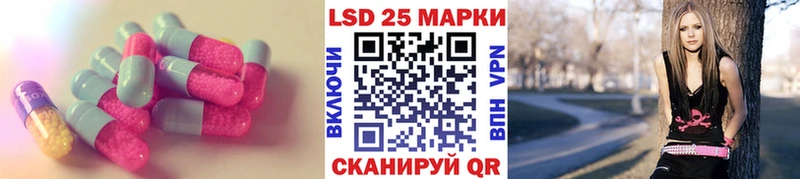 Лсд 25 экстази ecstasy  Купить где  Канаш 