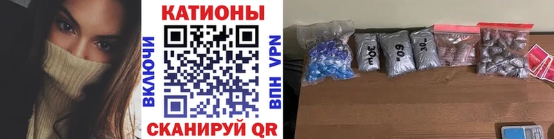Купить  Канаш  МЕФ VHQ 
