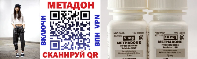 Метадон VHQ  Купить  Канаш 