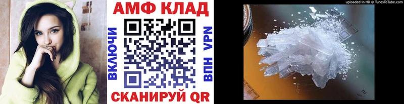 Купить  Канаш  Первитин витя 