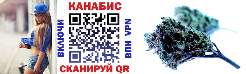 Бошки марихуана Ganja  Купить где  Канаш 